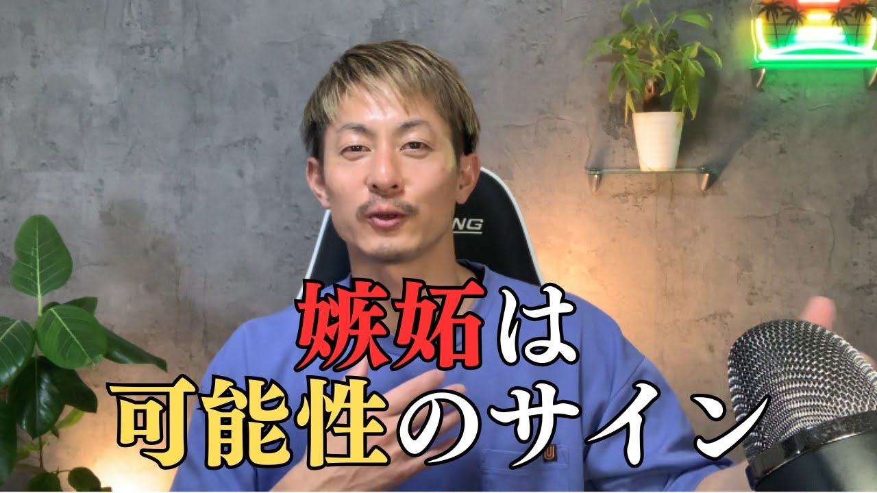 元たこ焼き屋の嫉妬と挫折！憧れを追いかける人へ