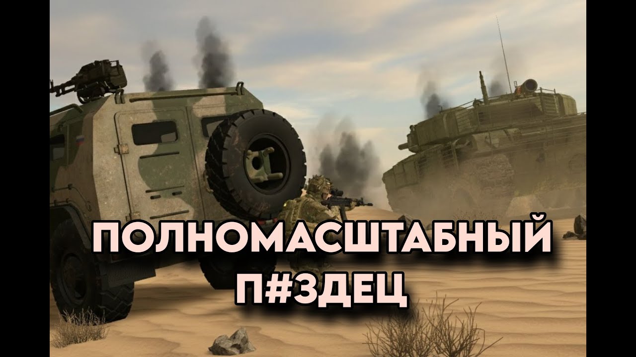 ХОТЕЛИ РП, и СЛУЧАЙНО РАЗВЯЗАЛИ В#ЙНУ... | SAMP