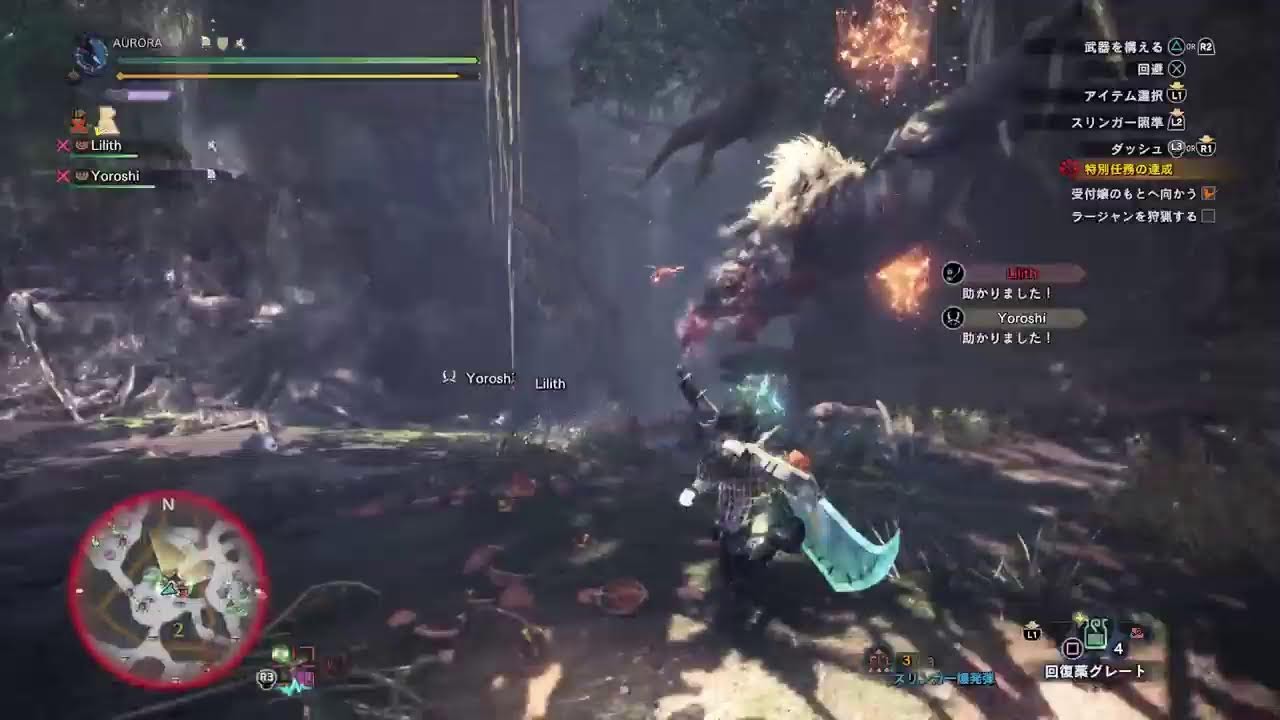 モンスターハンターワールド