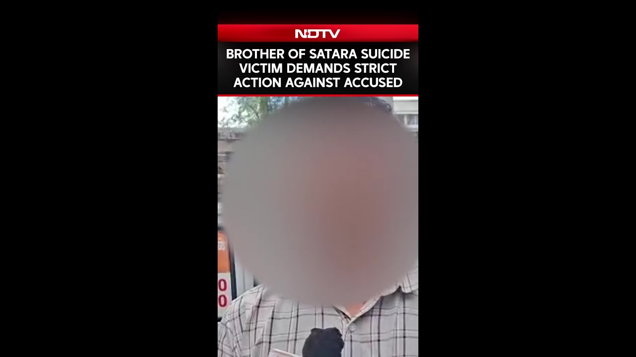 Maharashtra News | Brother of Satara Doctor Who Killed Herself Demands Strict Action Against Accused
