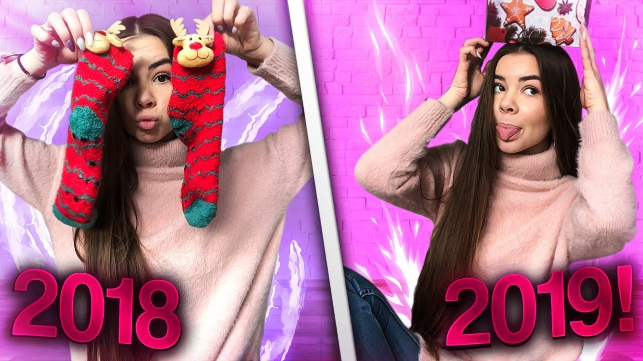 CO DOSTAŁAM NA ŚWIĘTA 2018 + podsumowanie 2018 roku! || Kinga Sawczuk