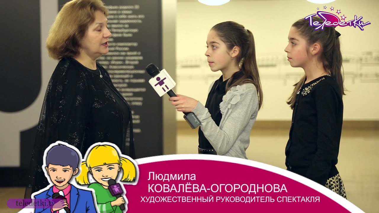 Детские концерты в Мариинском театре. Зал Прокофьева. Мариинка-2