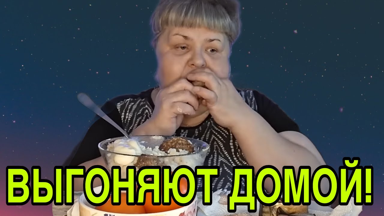 НАЧАЛИСЬ СЕРЬЁЗНЫЕ ПРОБЛЕМЫ. ЮЛЯ СТАР. ОБЗОР. 