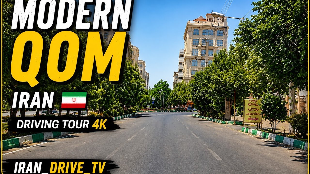 Driving Through Modern Qom, Iran 🇮🇷 | Real Street Sounds | 4K