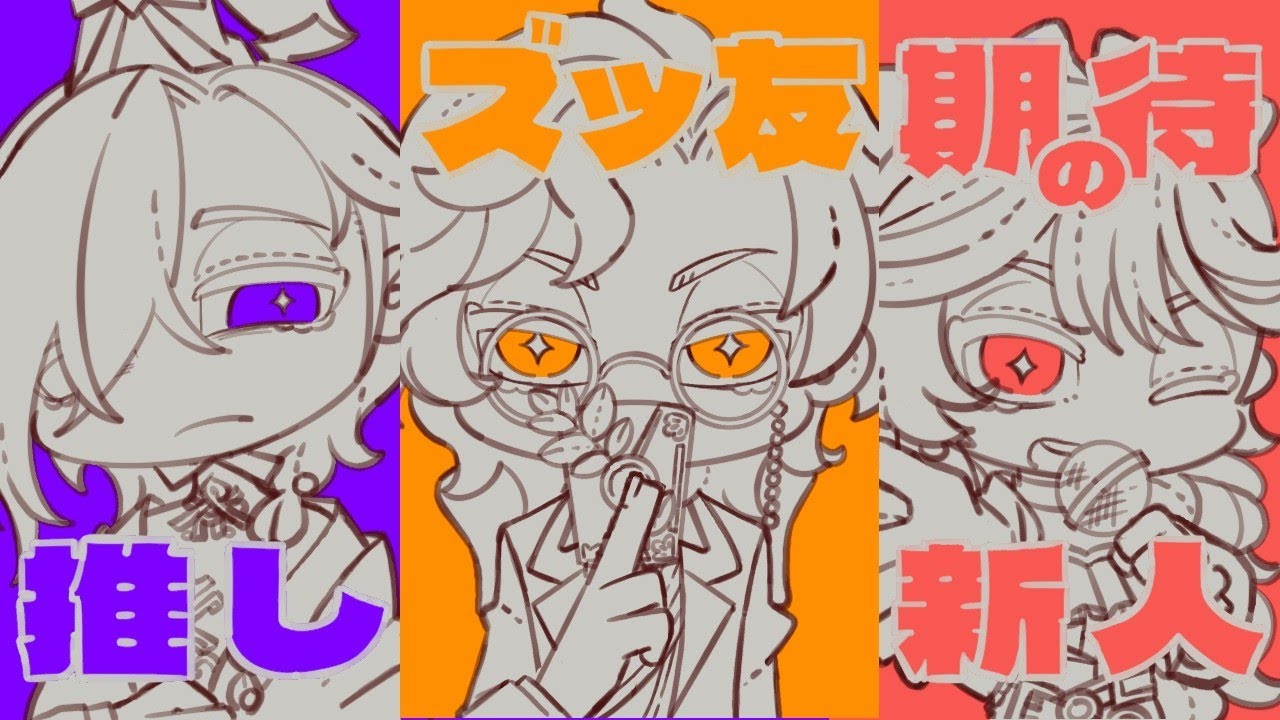 【#アークナイツ】「墟（読み方わからない」攻略進めるぞ（お急ぎ便）その３
