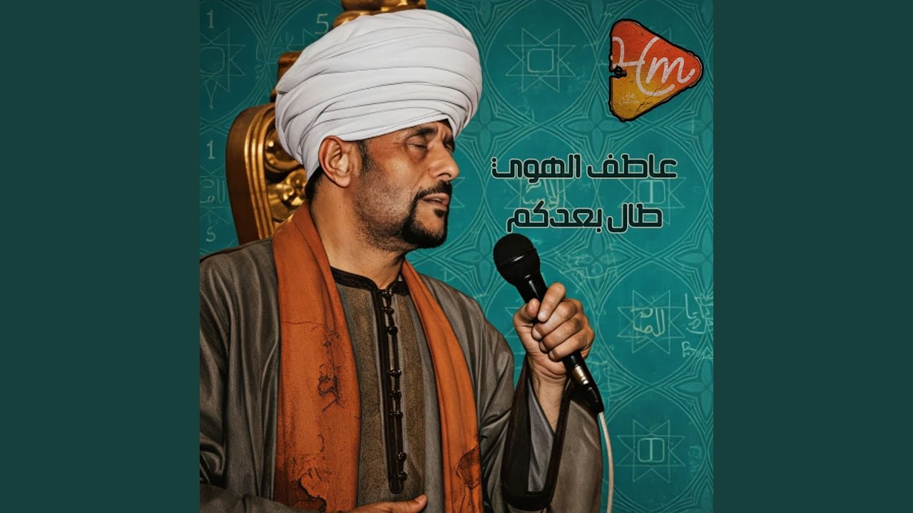 خطبه