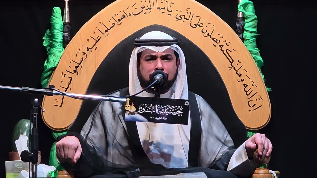 ليلة 12 شهر ربيع الأول 1447 _ شهادة الإمام الحسن العسكري عليه السلام _ سماحة الشيخ بدر الشريفي 