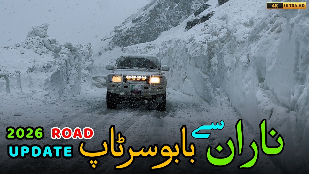 Naran to Babusar Top Road Conditions Update 2026 | Snowfall, Glaciers & Epic Views