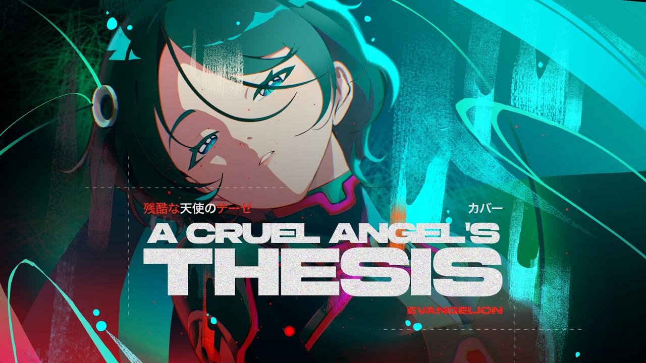 残酷な天使のテーゼ / A Cruel Angel Thesis【Sei (cover)】