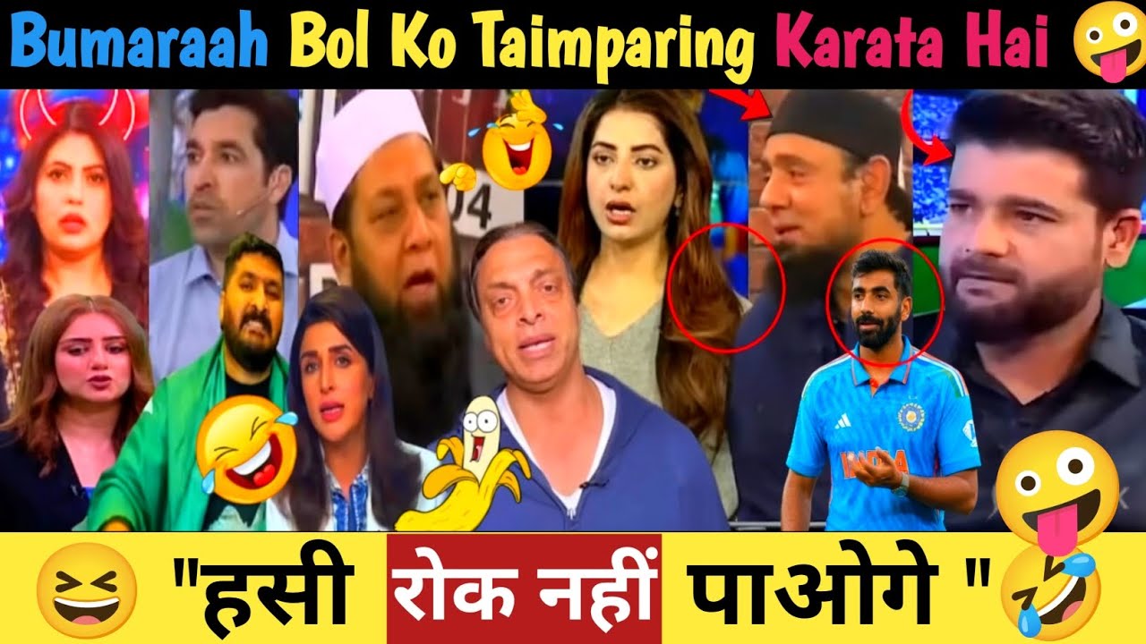 Pakistani Aa Gaye Aukaat Par 🤪 Bumrah Ball Ko Tampering Bol Rahe | Pak Media Reaction