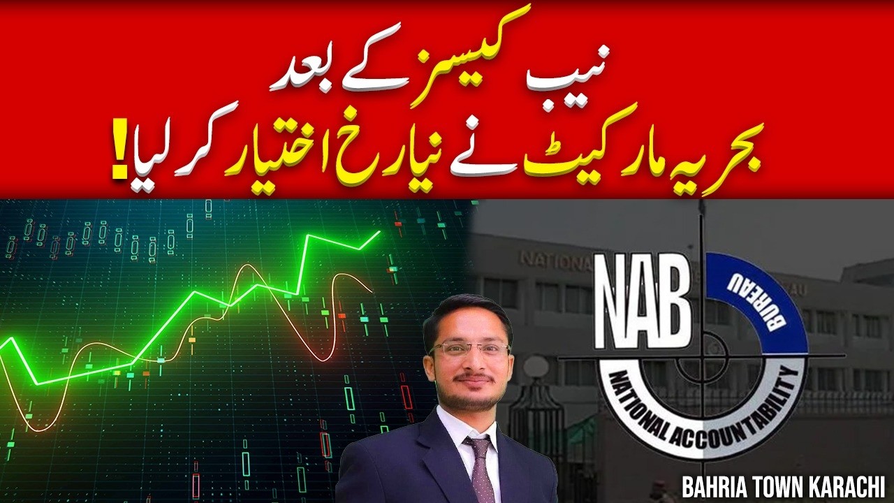 Bahria Town Karachi After NAB Cases | Market Suddenly Changes #bahriatownkarachi