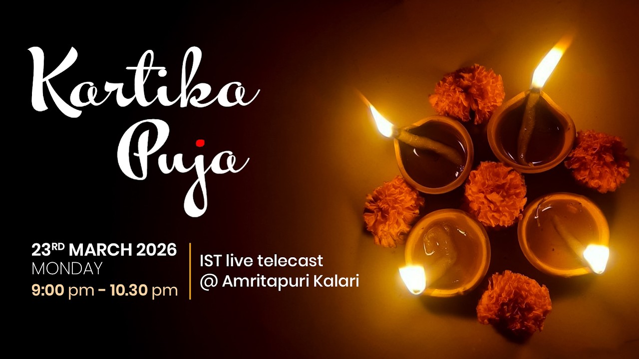 Kartika Puja - Amritapuri Ashram Live - 23rd March - Monday  - 9pm IST