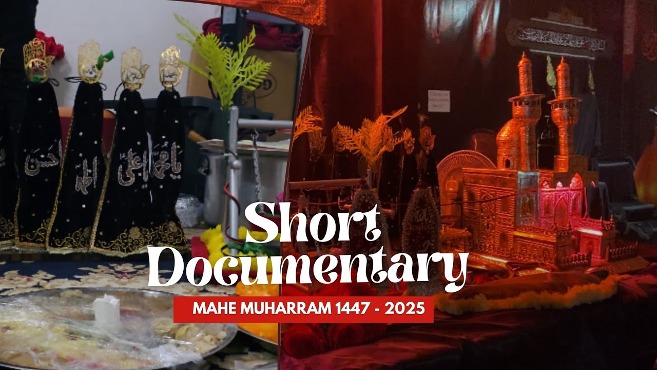 Short Documentary Mahe Muharram 1447 - 2025 | Azadari 2025