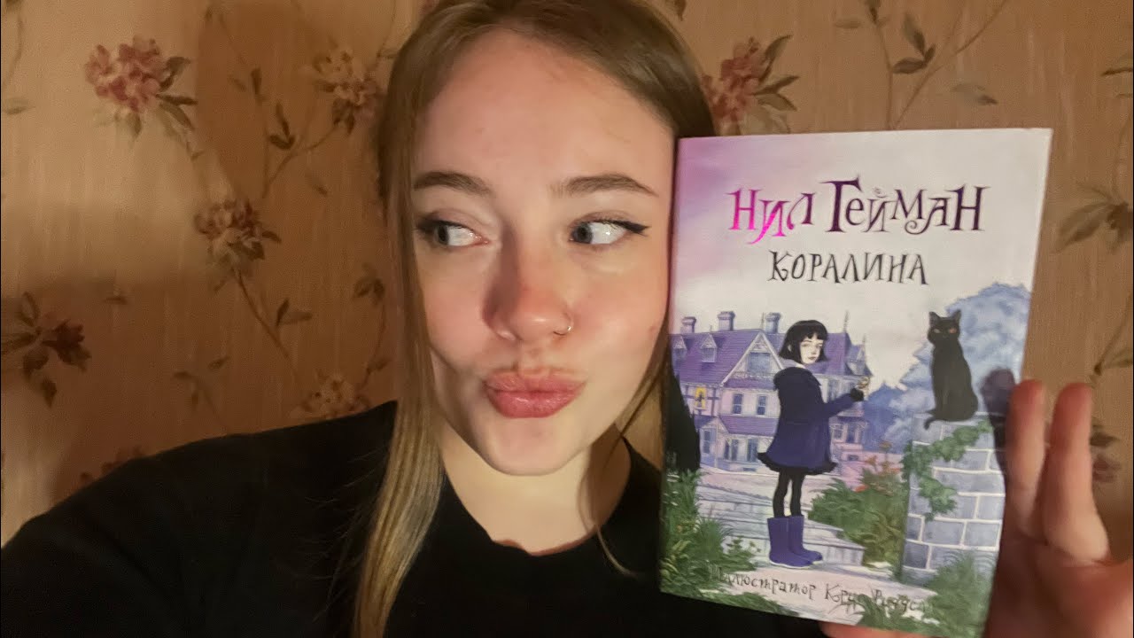 ASMR сказка на ночь 💤