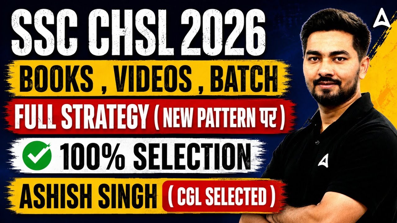 SSC CHSL 2026 | Full Strategy | Books, Videos, Batch | 100% Selection