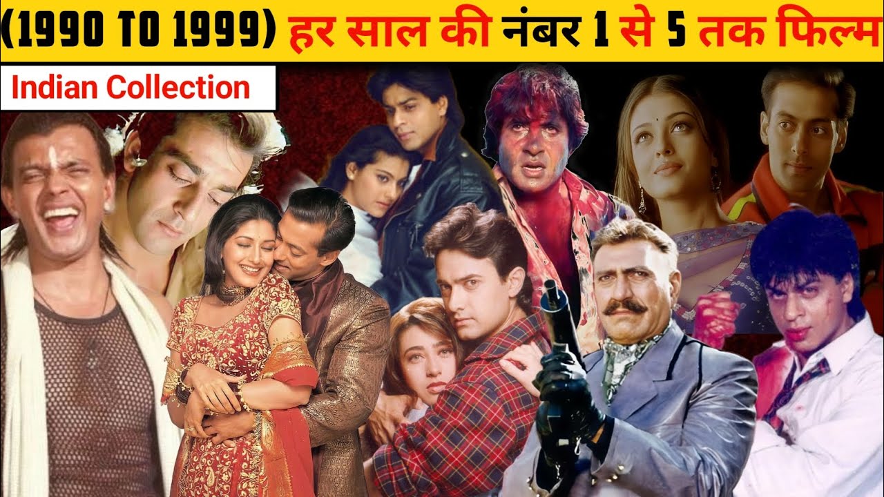 हर साल की नंबर 1 से नंबर 5 तक फिल्म, (1990 To 1999), Bollywood High Grossing Movies List, Verdict.