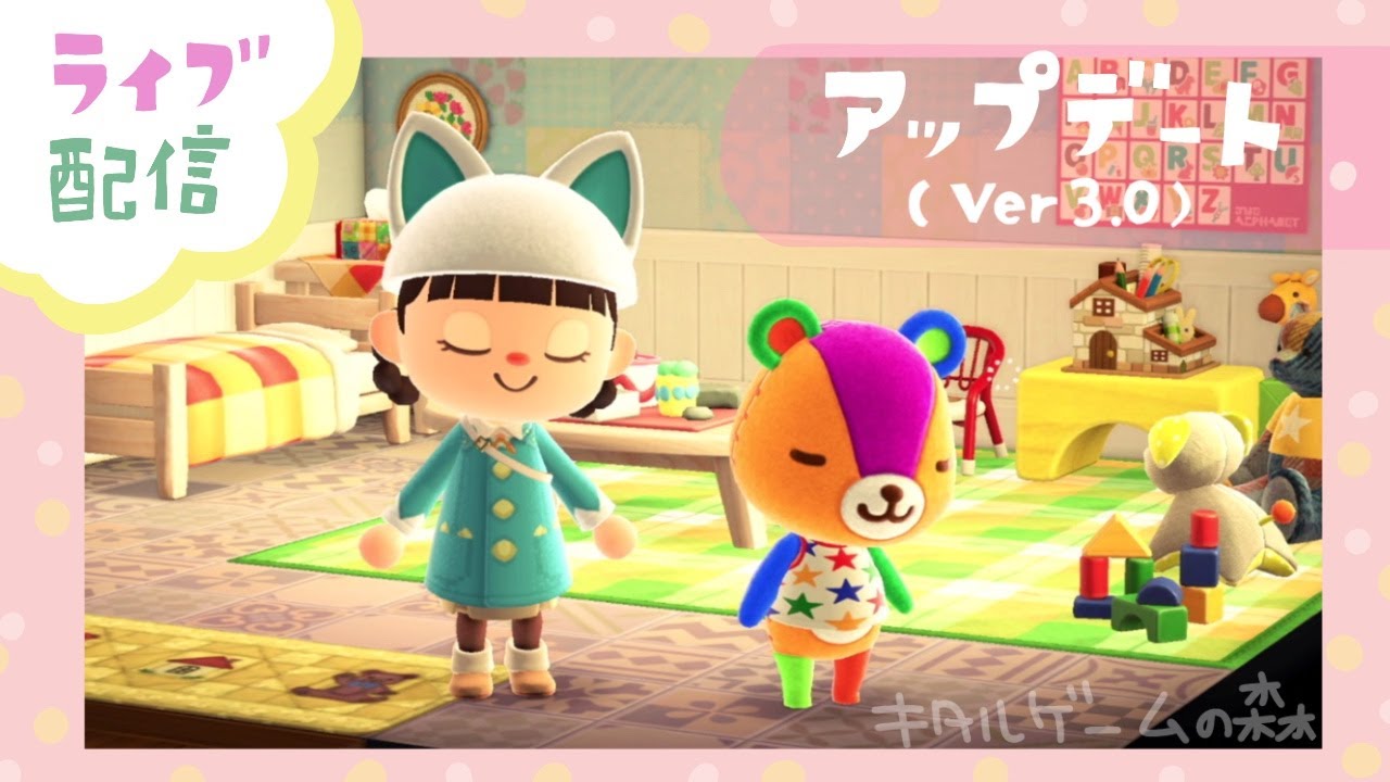 【あつ森ライブ配信】ゆったりです【あつまれどうぶつの森】