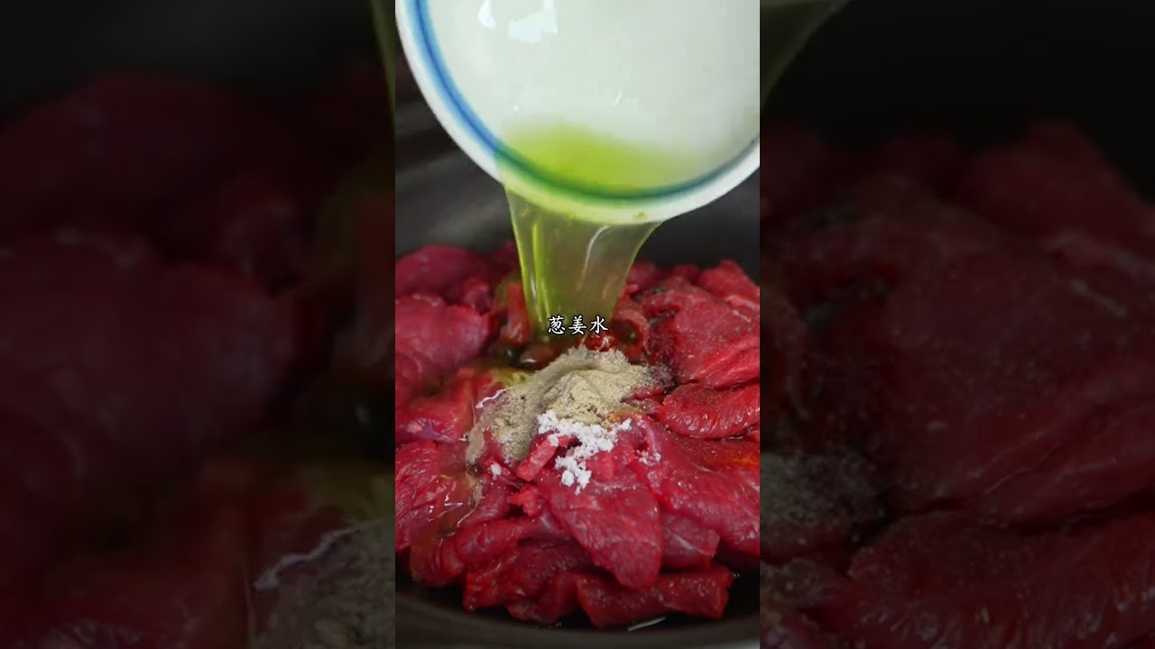 Spicy Boiled Beef Delight: A Taste of Rural China's Hidden Gem