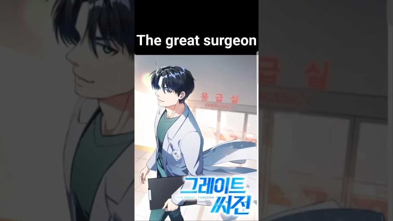 Top 10 Medical/doctor manhwa recommendation(part-2) #Manhwa#manhwarecommendations #shorts