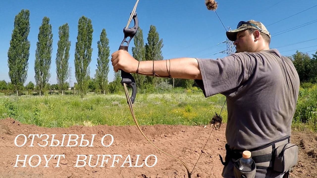 Hoyt Buffalo - обзор и пострелушки (часть 3).