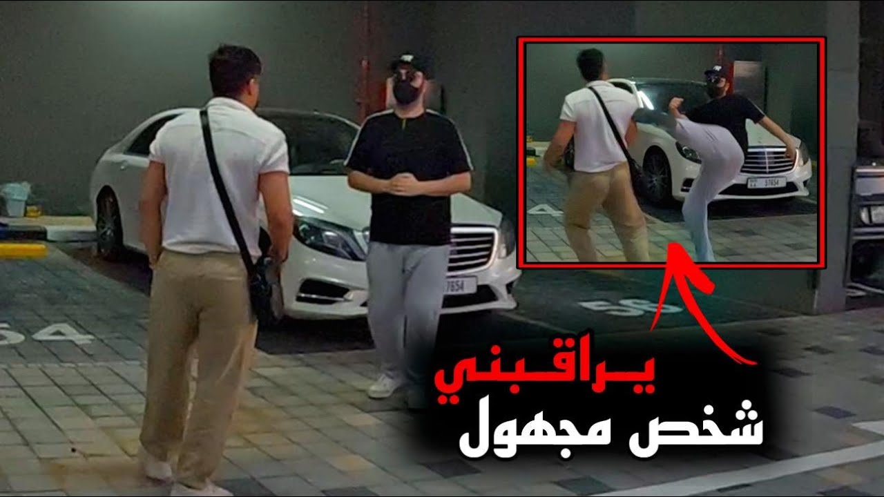 هجوم شخص مجهول علي امام المنزل  !! خالد النعيمي