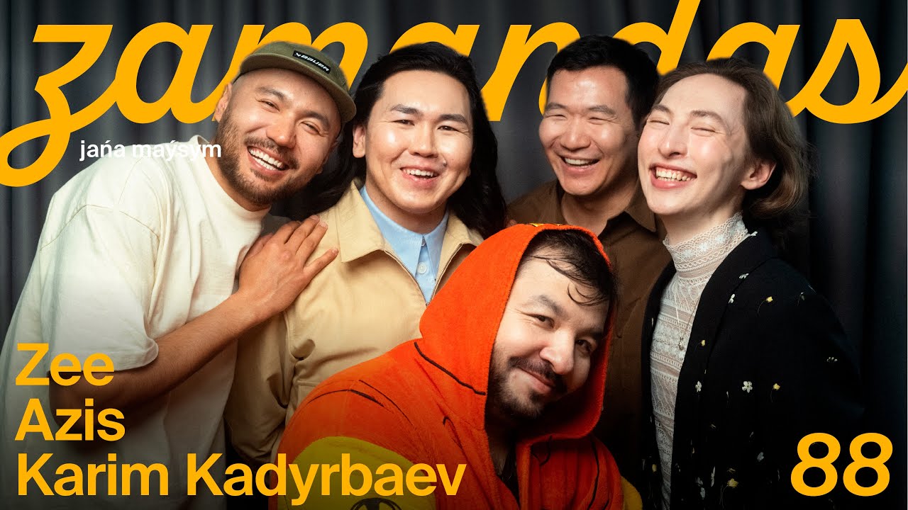 Красная дорожка и «Оскар» с Uhzees, Zee, Каримом Кадырбаевым / Зamandas