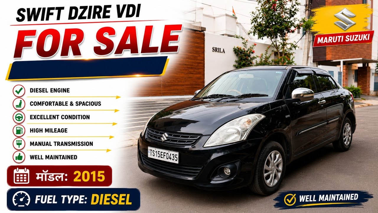 Swift Dzire Vdi Car అమ్మబడును || Diesel Car || SecondHand Car For Sale Low Price#sale #carforsale