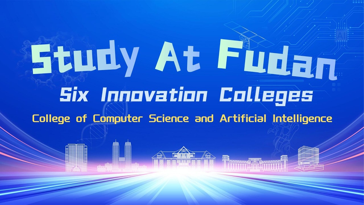 College of Computer Science and Artificial Intelligence