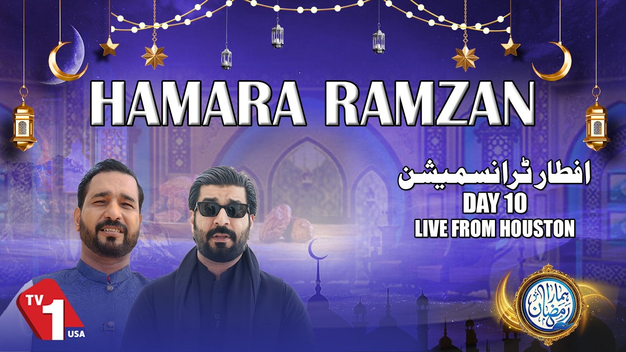 🔴LIVE: DAY 11: Hamara Ramzan Iftar transmission from Houston LIVE| TV One USA