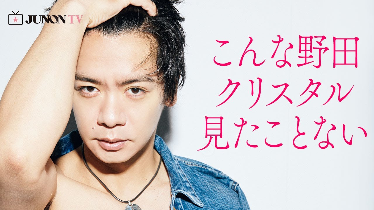 【衝撃】こんな野田クリスタル、見たことない。”隠れイケメン芸人”がマッチョ&ハンサム大解放！【マヂカルラブリー】