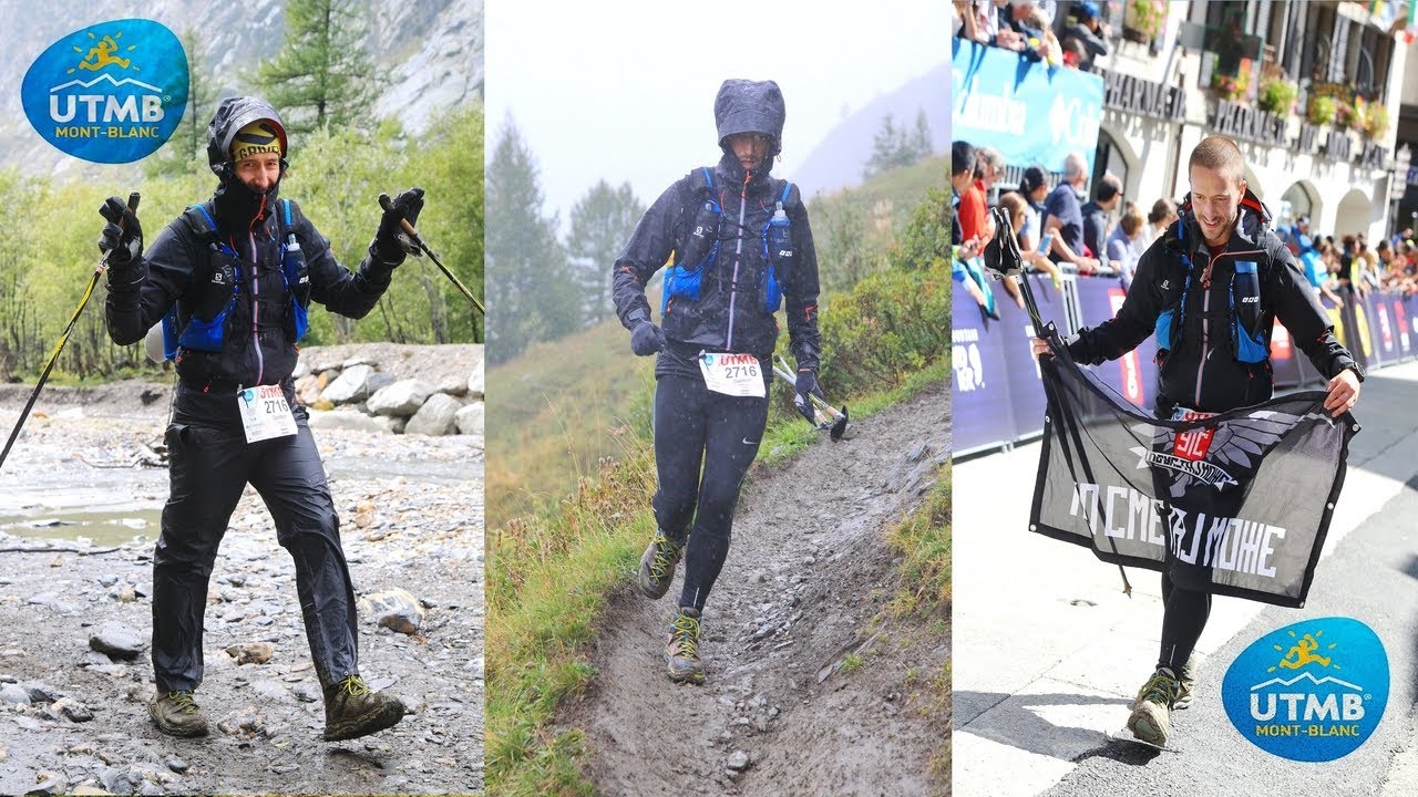 Ultra-Trail du Mont-Blanc® | UTMB® 2017 | Dalibor Danicic Ultra Trkac Srbija