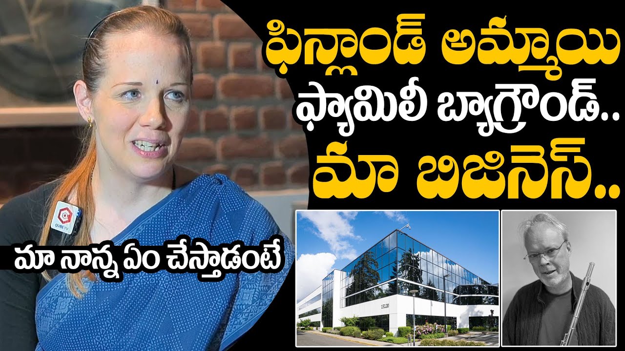 Finland Women Raita About Her Family Background | Finland Women Exclusive Interview | Daily Culture