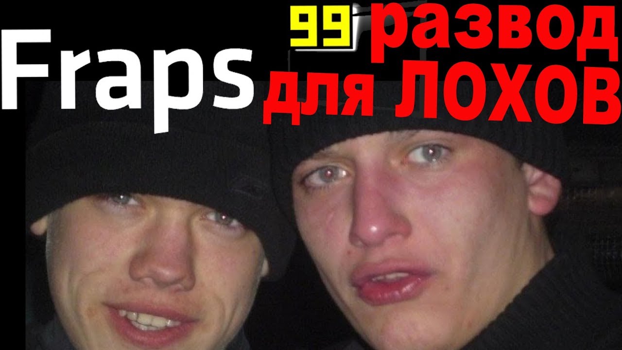 ФРИЗЫ ЛАГИ ТОРМОЗА В ИГРАХ. Что не так на самом деле?