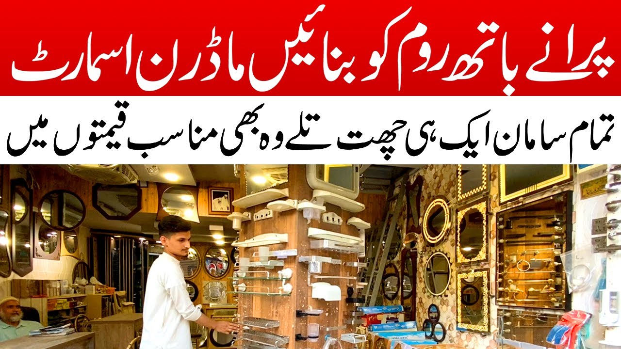 Bathroom Accessories Market in Karachi | Bathroom Set Magnifying Mirror Decorative & Bath Items