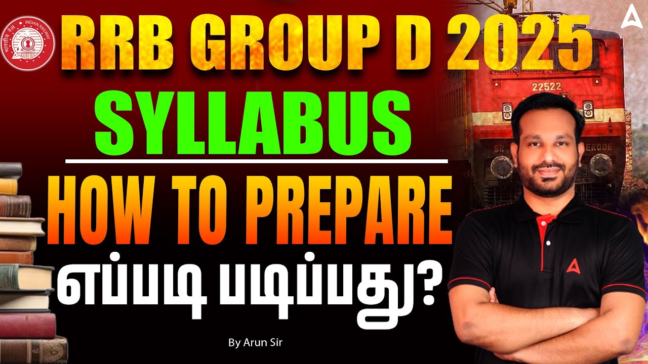 RRB Group D Syllabus 2025 Tamil | RRB Group D Syllabus and Preparation | எப்படி படிப்பது?