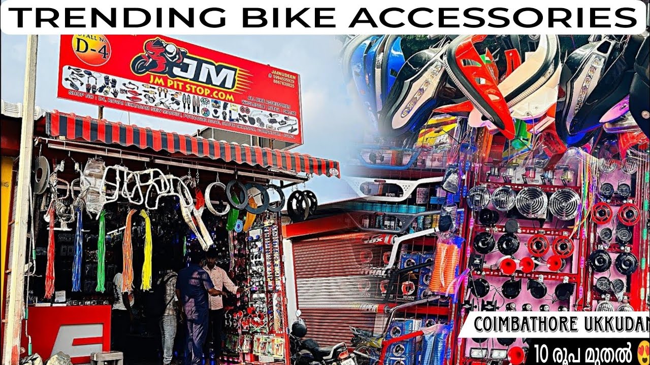 Trending Bike Accessories |ഇത്രെയും വിലകുറവിലോ 😍|kerala |Coimbathore ukkudam