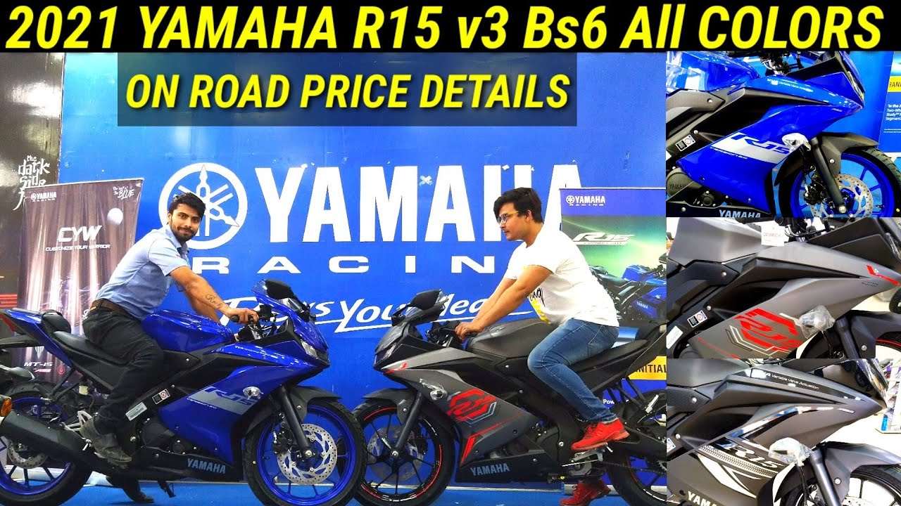 2021 Yamaha R15 V3 BS6 Detailed Review | All Colors | On Road Price | Exhaust Sound Features Details