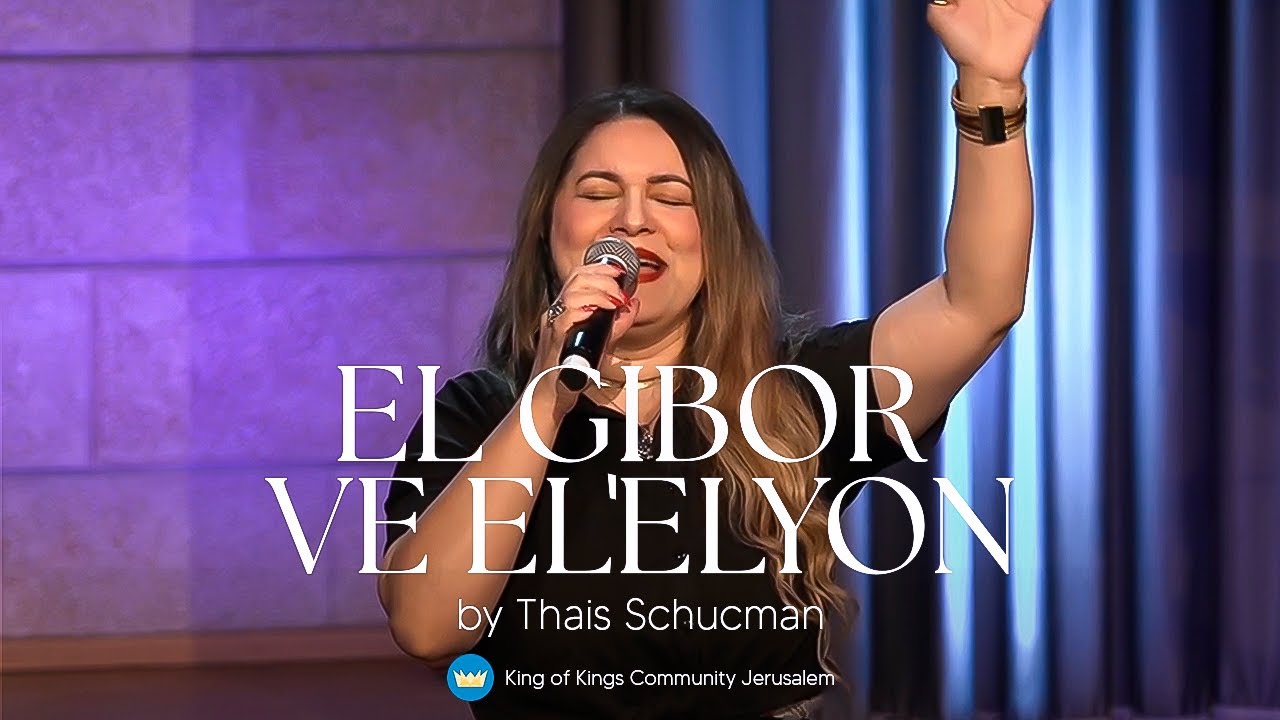 El Gibor Ve'El Elyon - By King of kings/ Thais Schucman