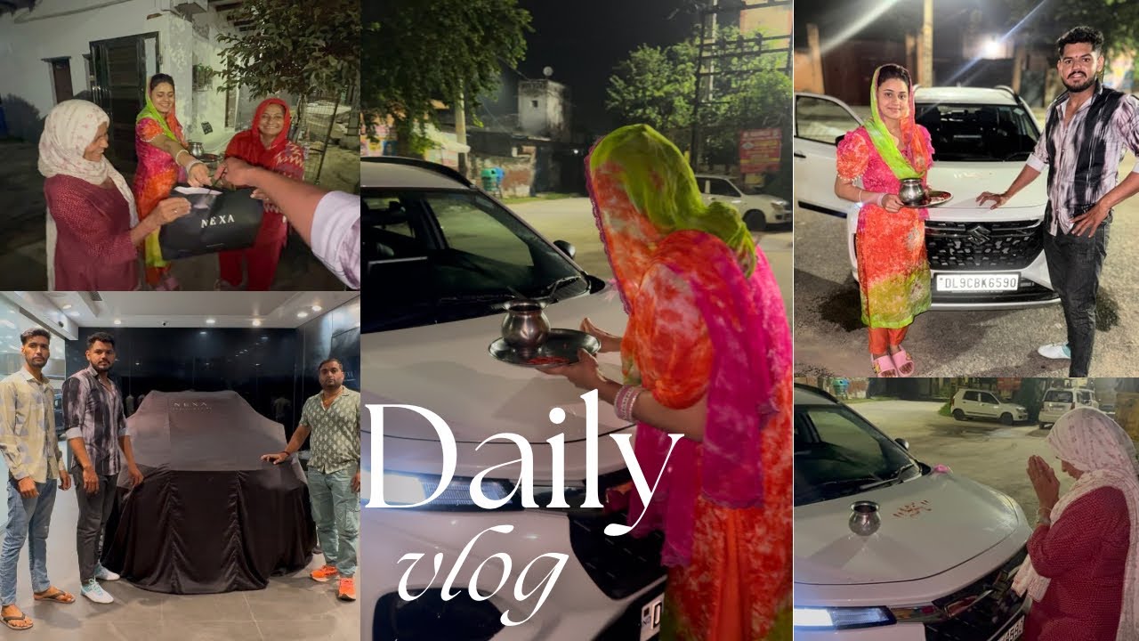 Finally हमारी New Car आगई 🎉