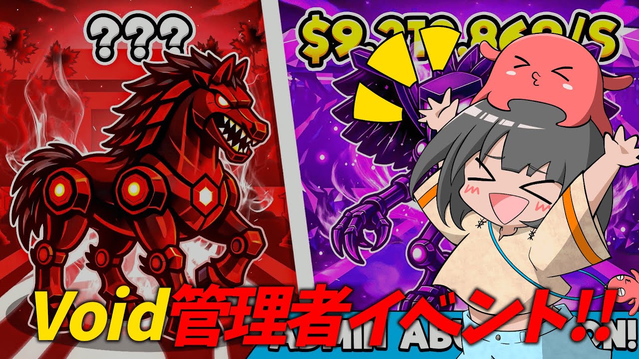 【ブレインロット】 遂に交換機復活したぞー!!🔥【フォートナイト】#shorts