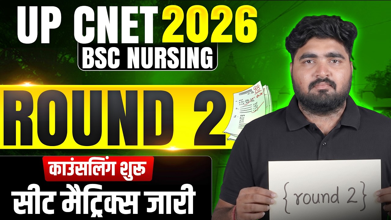 UP CNET 2026 BSc Nursing 🔥 Round 2 Counselling Details | 1 Mistake Will Cost You Your College! #u...