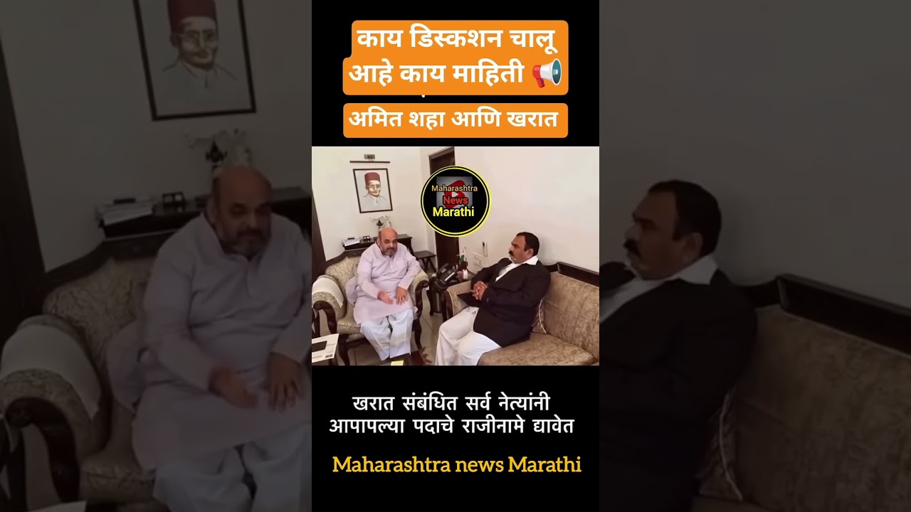 bigboss marathi season5 | marathi motivation #shorts #shortvideo #motivation #trending