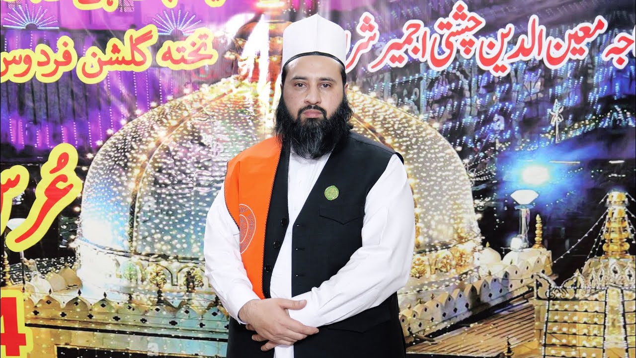 TILAWAT E QURAN E PAK