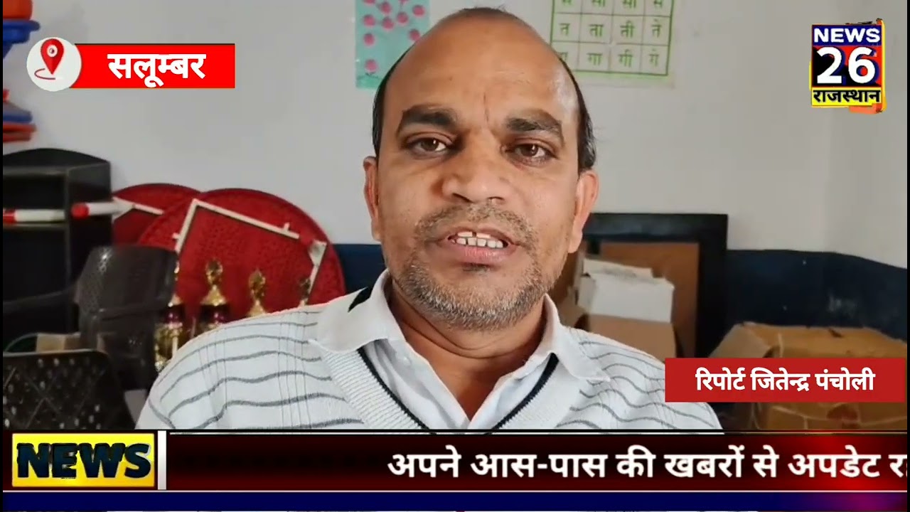 तृतीय समाज ज्ञान परीक्षा 2025 79 परीक्षार्थियों ने आवेदन किया जिसमें 53 उपस्थित रहे #News26राजस्थान