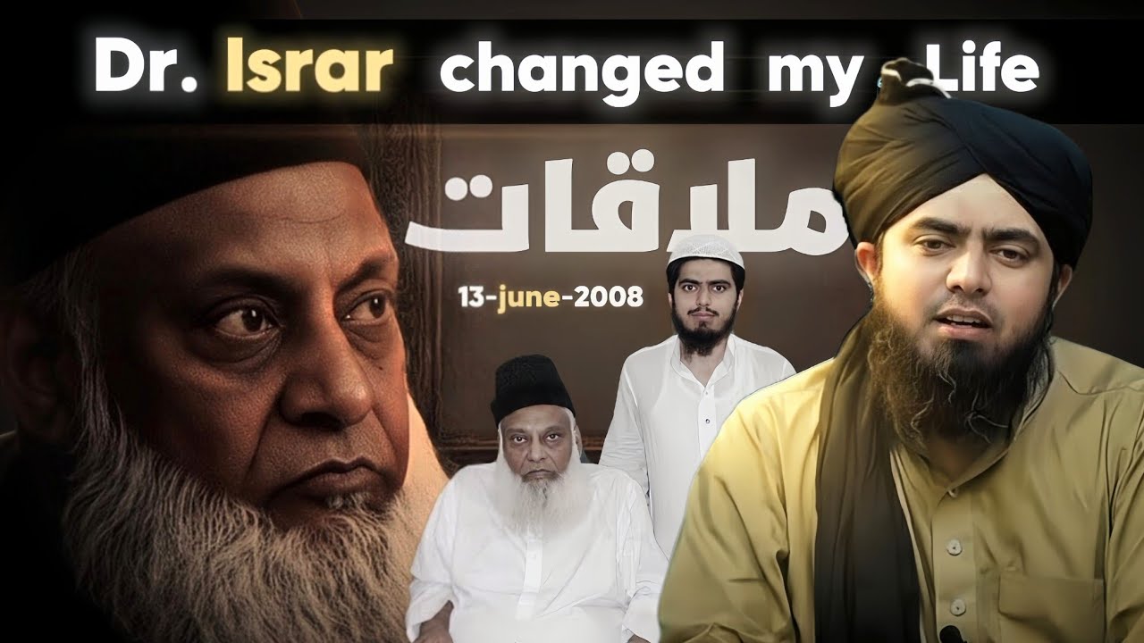 Dr. Israr Ahmed Changed My Life 💛 | An Inspiring Meeting with Him | Engineer Muhammad Ali Mirza