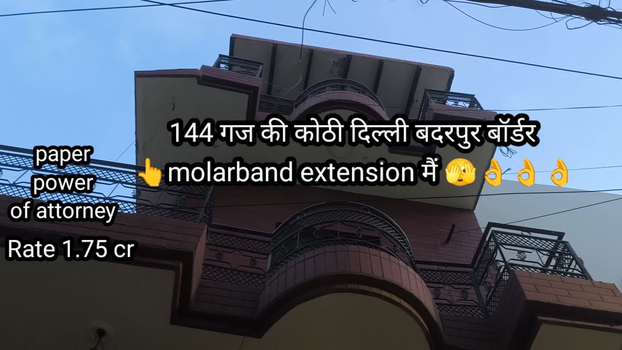   144 गज की कोठी दिल्ली बदरपुर बॉर्डर molarband  extension