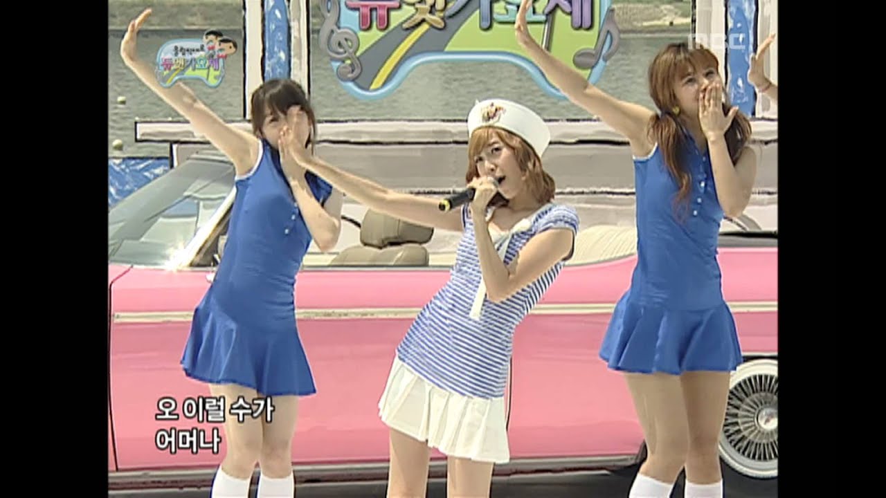 Infinite Challenge, 2009 Duet Festival(2) #13, 2009 듀엣 가요제(2) 20090711