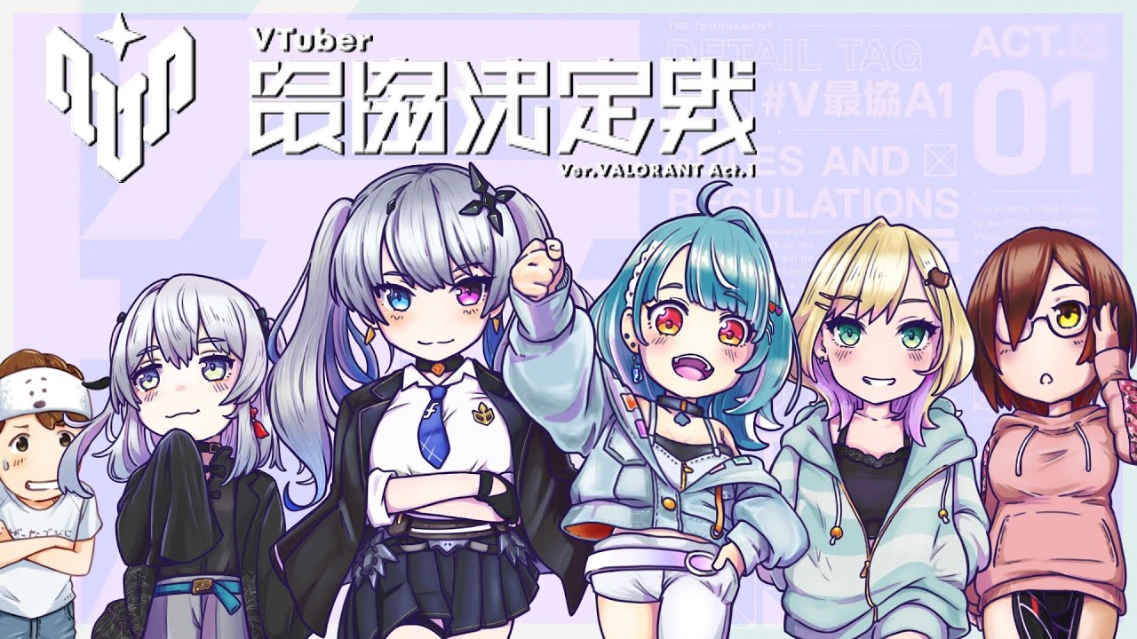 【VALORANT】V最スクリム１日目！がんばるぞ【天帝フォルテ / ネオポルテ】