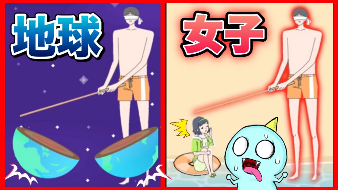 地球を割れる巨人の友だちが女の子割ろうとしている謎解きゲームが面白いｗ【ロングボーイ】#2【謎解き】
