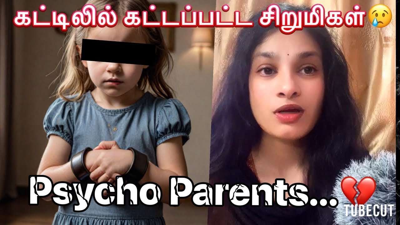 குழந்தைகளைக் கட்டி வைத்து பட்டினி போடும் Parents 🥺⚠️|Tamil Crime Story|Saravanan Decodes